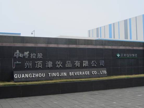 ���������V��픽��Ʒ���޹�˾��