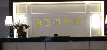 ���������(zh��n)���(zh��n)����������C(j��)�Ŀ��